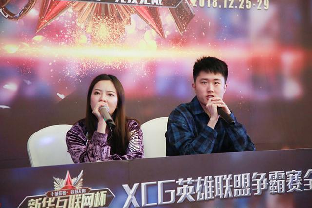 “新華互聯網杯”XCG英雄聯盟爭霸賽全國總決賽見證榮耀誕生!