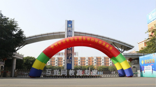 打工返鄉(xiāng)學(xué)什么技術(shù)好?去新華學(xué)電腦怎么樣?工資高嗎?