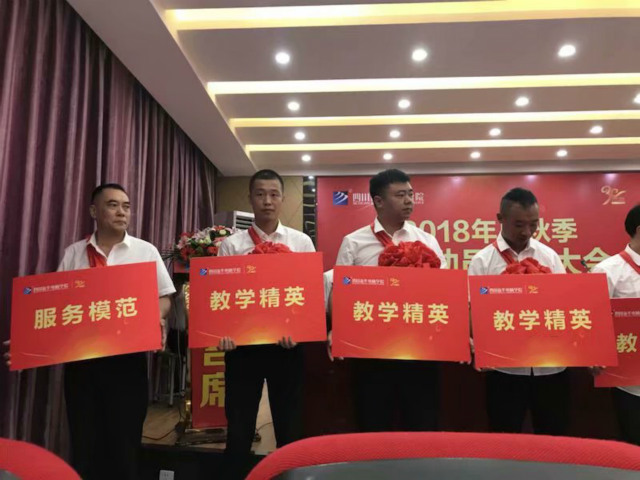 向陽而立 滿懷憧憬 執著前行