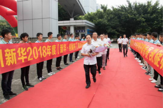 年終盤點(上):2018年四川新華這些精彩的刷屏活動你知道幾個?
