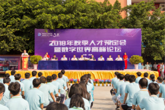 年終盤點(下):2018年四川新華這些精彩的刷屏活動你知道幾個?
