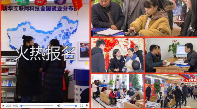 四川新華院長接待日,現金紅包瘋狂大派送