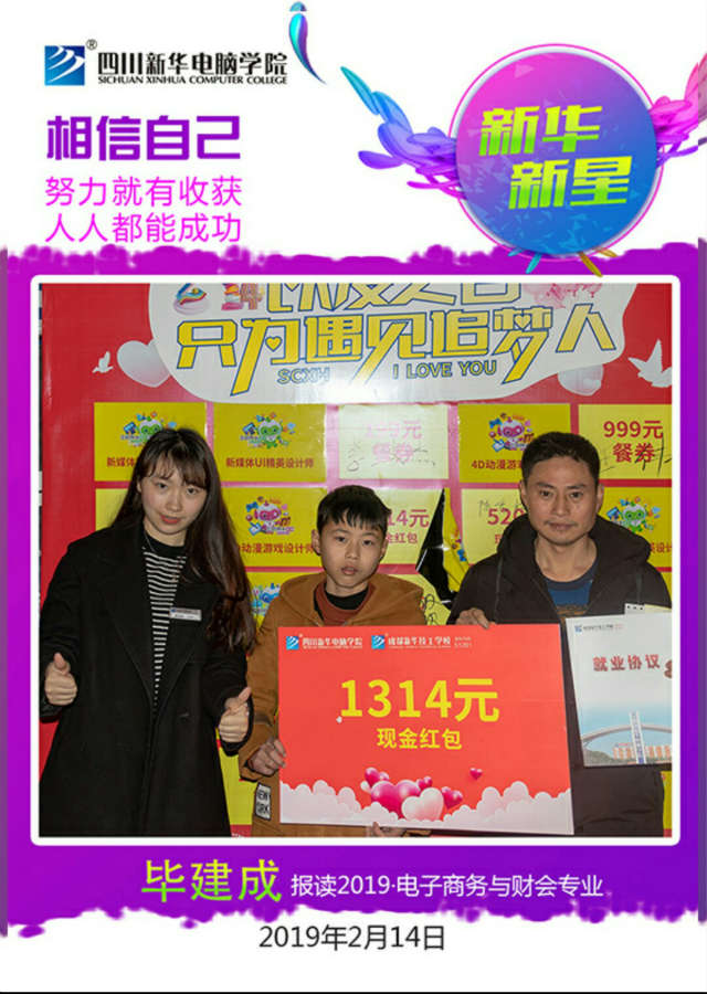 完成未完成的夢(mèng),準(zhǔn)時(shí)與未來(lái)赴約