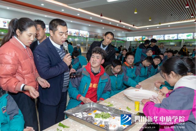團團圓圓慶元宵,四川新華玩出新花樣