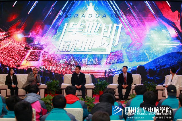 央視關注新華模式，解析新華學子為何能夠畢業即就業