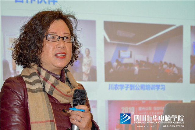真實訓,產教融合!四川新華校企合作實訓項目正式啟動!