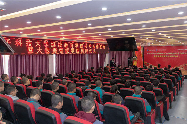 陽春三月,好事不斷!校校簽約再上新臺階、大數(shù)據(jù)智能學(xué)院正式揭牌!
