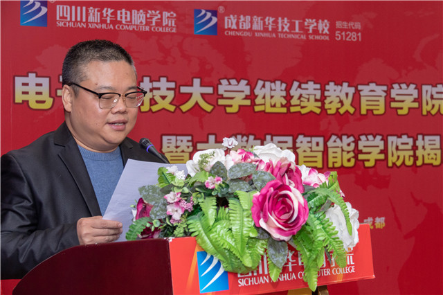 陽春三月,好事不斷!校校簽約再上新臺階、大數(shù)據(jù)智能學(xué)院正式揭牌!