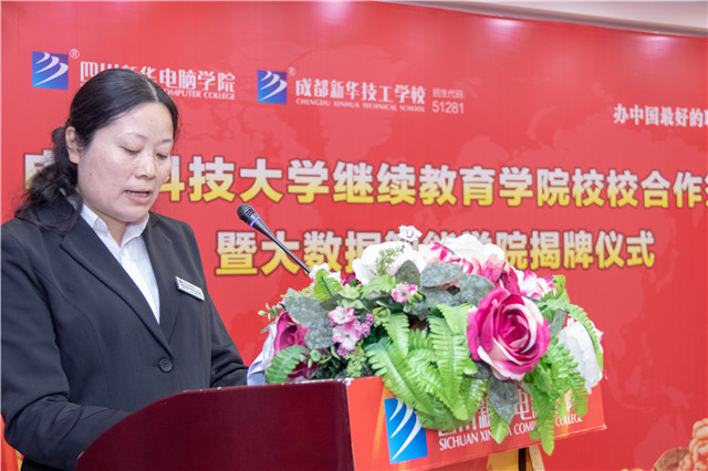 陽春三月,好事不斷!校校簽約再上新臺階、大數(shù)據(jù)智能學(xué)院正式揭牌!