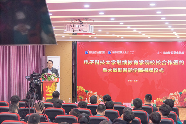 陽春三月,好事不斷!校校簽約再上新臺階、大數(shù)據(jù)智能學(xué)院正式揭牌!