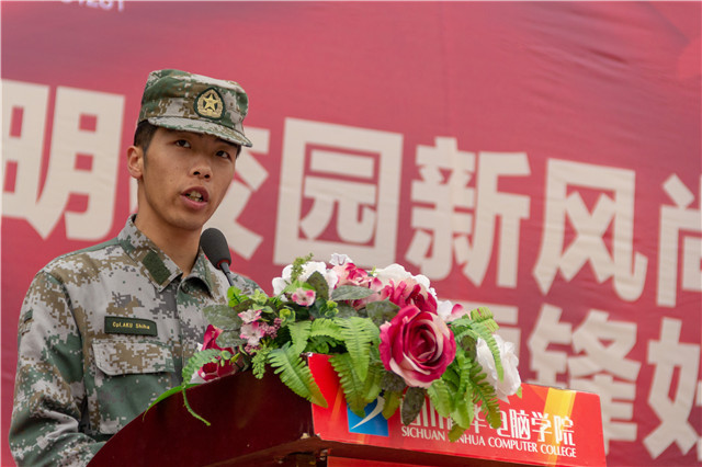 赴一場青春與迷彩的美麗邂逅!四川新華軍訓匯演