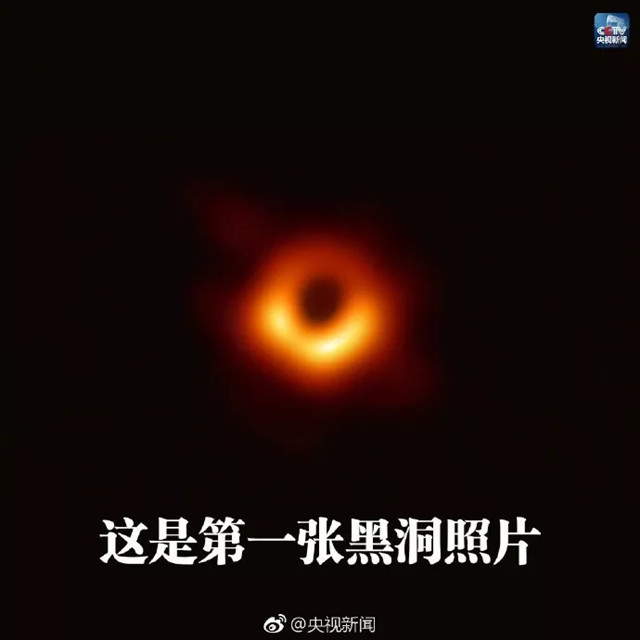 一張圖告訴你黑洞到底是什么？我們成為史上首批看到黑洞的人類