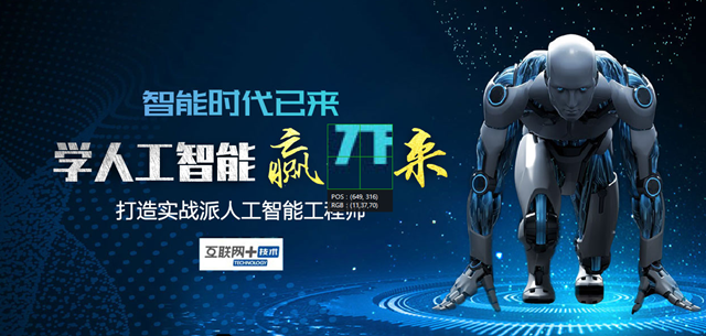 一張圖告訴你黑洞到底是什么？我們成為史上首批看到黑洞的人類