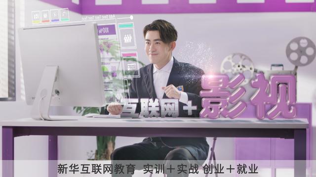 成長的力量:新華互聯網科技發展變遷