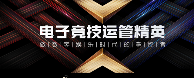 2019互聯(lián)網(wǎng)高薪熱門(mén)就業(yè)前景好的專業(yè)有哪些?