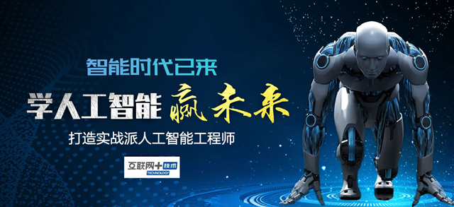 2019互聯(lián)網(wǎng)高薪熱門(mén)就業(yè)前景好的專業(yè)有哪些?