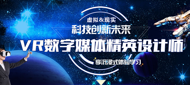 2019互聯(lián)網(wǎng)高薪熱門(mén)就業(yè)前景好的專業(yè)有哪些?
