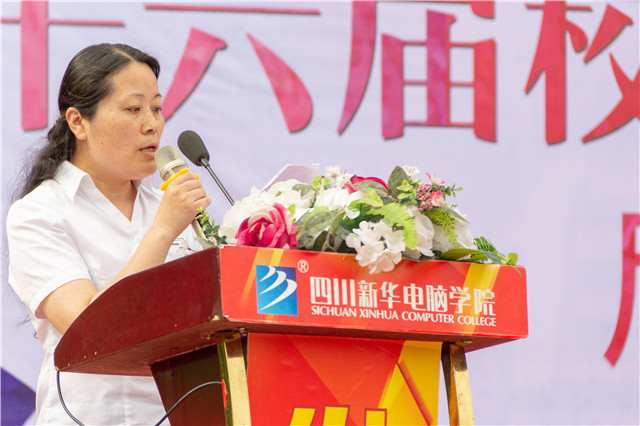 全國職教周暨第16屆校園數字文化藝術節正式啟動啦！