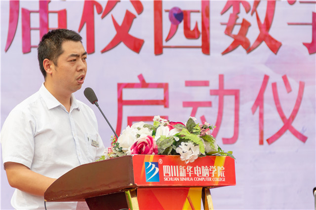 全國職教周暨第16屆校園數字文化藝術節正式啟動啦！