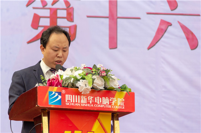 全國職教周暨第16屆校園數字文化藝術節正式啟動啦！