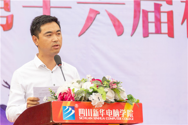 全國職教周暨第16屆校園數字文化藝術節正式啟動啦！