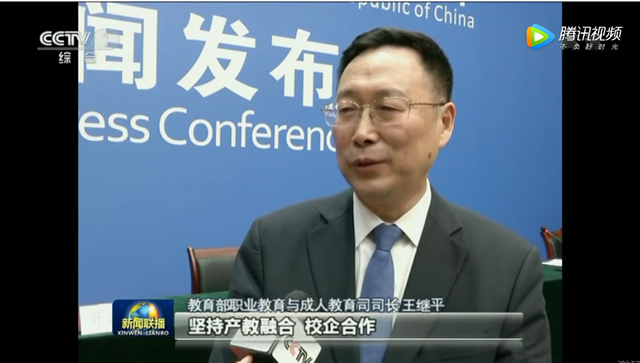 職業教育迎來發展新機遇,新華如何讓萬千學子畢業即就業