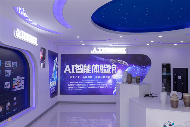人工智能就業前景怎么樣