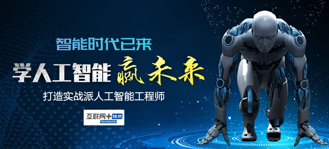 人工智能就業前景怎么樣