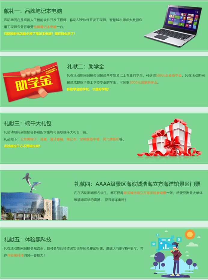 高考“粽”如山,作為初中生的我們粽享端午