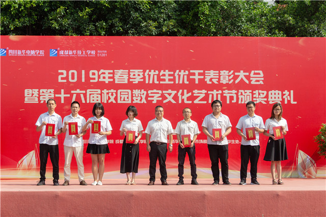 直擊2019優秀優干頒獎典禮現場:你的優秀從來不缺舞臺