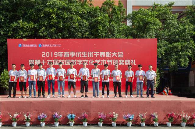 直擊2019優秀優干頒獎典禮現場:你的優秀從來不缺舞臺