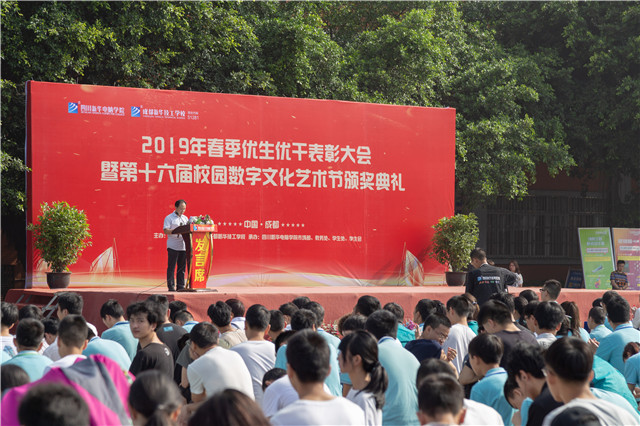 直擊2019優秀優干頒獎典禮現場:你的優秀從來不缺舞臺