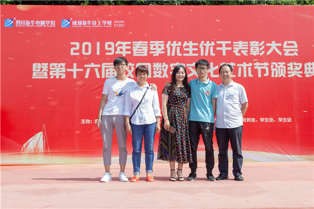 直擊2019優秀優干頒獎典禮現場:你的優秀從來不缺舞臺