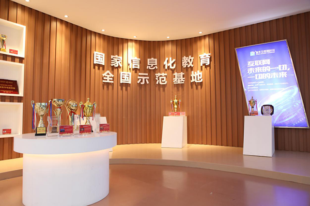 【媒體關(guān)注】新華電腦學(xué)校教學(xué)模式怎么樣,難學(xué)嗎?