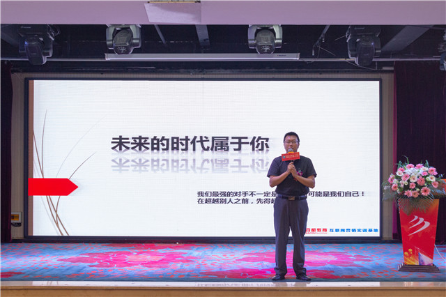 “互聯(lián)筑夢?創(chuàng)贏未來”四川新華2019秋季人才預(yù)定會盛大啟動