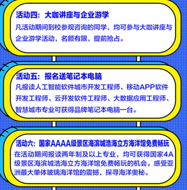 院長接待日,來新華領取九重豪禮