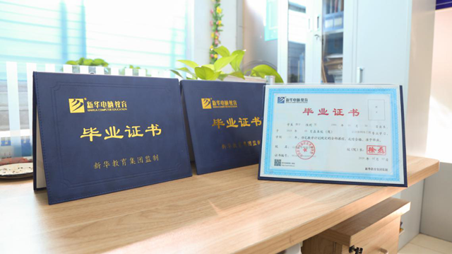 新華百家企業項目實戰 課堂與企業需求零距離