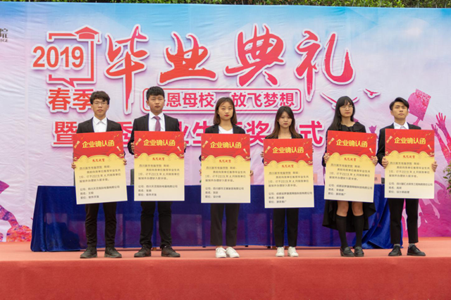 專業解析|看新華學子如何在校企聯盟下就業突圍!