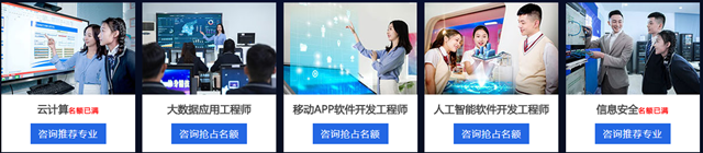 專業解析|看新華學子如何在校企聯盟下就業突圍!