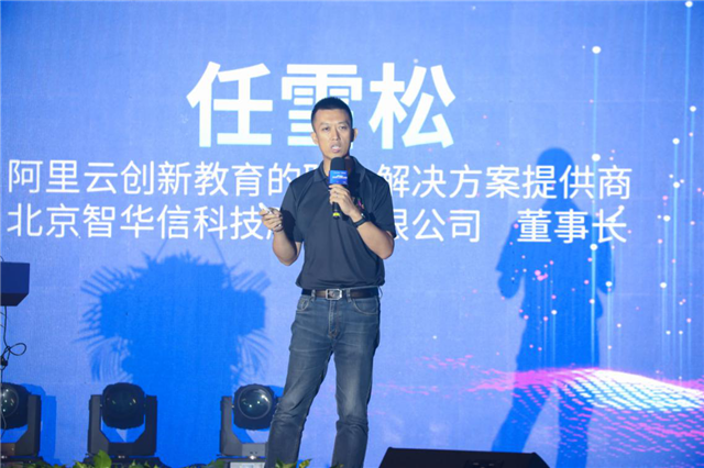 新華·阿里云“校企聯盟·人才共建”發布會暨百家名企實戰項目簽約儀式正式