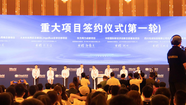 聚焦第十七屆軟洽會，學互聯網軟件大有可為