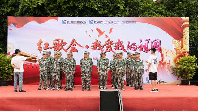 紅歌嘹亮遍校園,獻禮建黨98周年