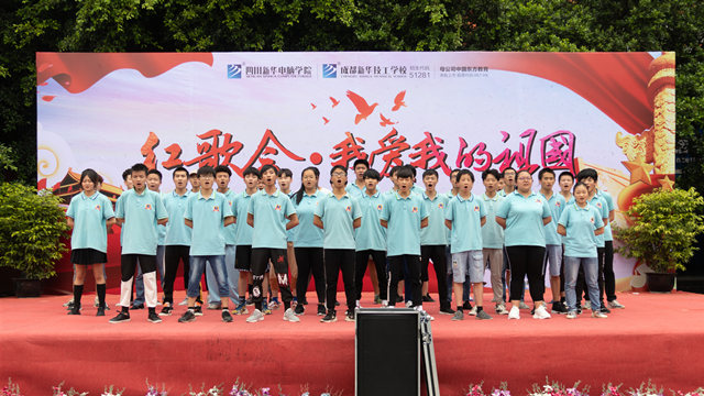 紅歌嘹亮遍校園,獻禮建黨98周年