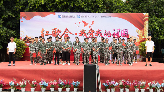 紅歌嘹亮遍校園,獻禮建黨98周年