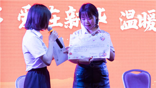 濃情謝師恩，大愛在新華  