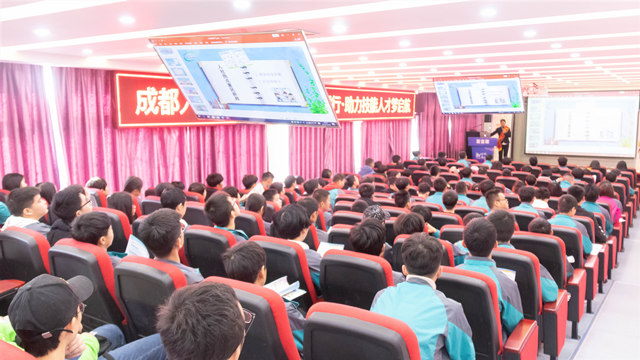 成都人社新華行,助力技能人才夢起航