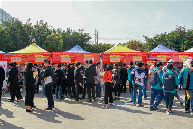 “畢業季”來臨，同學們如何實現就業無憂？
