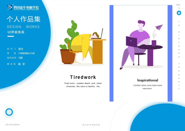 不愿荒廢青春,我來新華開啟新人生