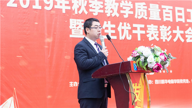 直擊優(yōu)生優(yōu)干表彰大會，與榜樣同行！
