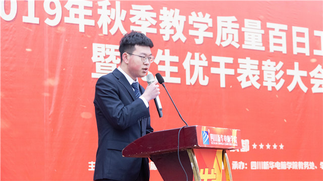 直擊優(yōu)生優(yōu)干表彰大會，與榜樣同行！